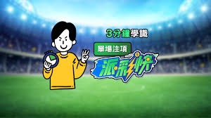 长安启源与重庆铜梁龙签约开启新赛季