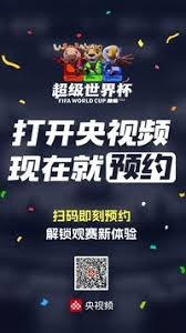 深入了解墨西哥人浪文化及其在世界杯中的魅力